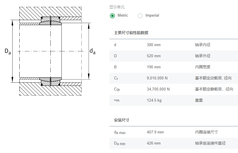 GE380-DO.png