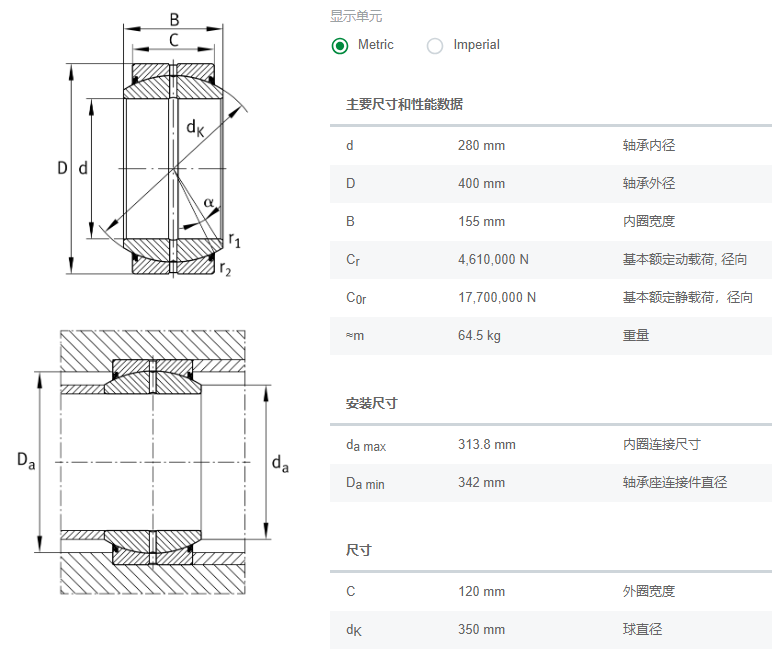 GE280-DO-2RS.png