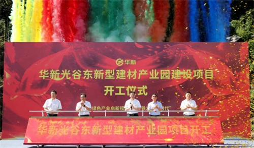 服务重大工程！这一地区将加快推进4000t/d水泥熟料线新建项目