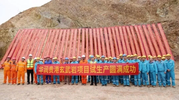 总投资超25亿！华润建材科技一重大项目投产！