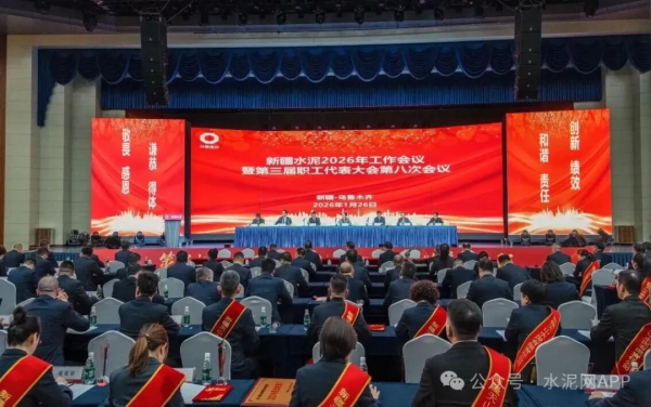 天山股份所属新疆水泥：聚焦市场深耕与价值创造