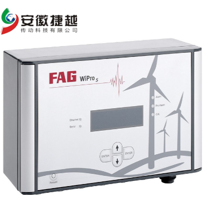 FAG在线监测系统DTECTX1s，Wipros