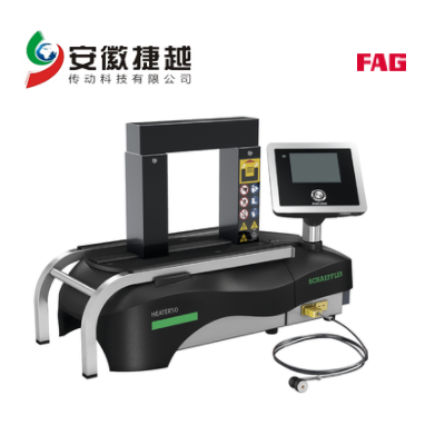 FAG轴承加热器Heater100