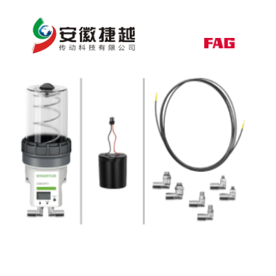 FAG润滑器安装套包ARCALUB-C2-2P-EKIT