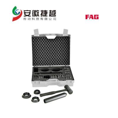 FAG 成套安装工具 FITTING-TOOL-ALU-10-50