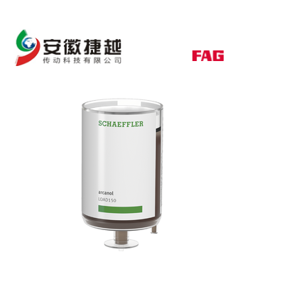 FAG润滑脂筒ARCALUB-C2.LC250-LOAD150