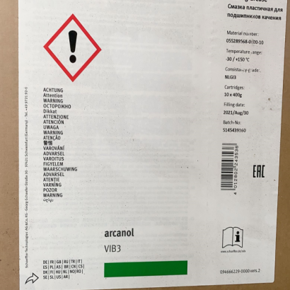 FAG Arcanol专用润滑脂VIB3-400G