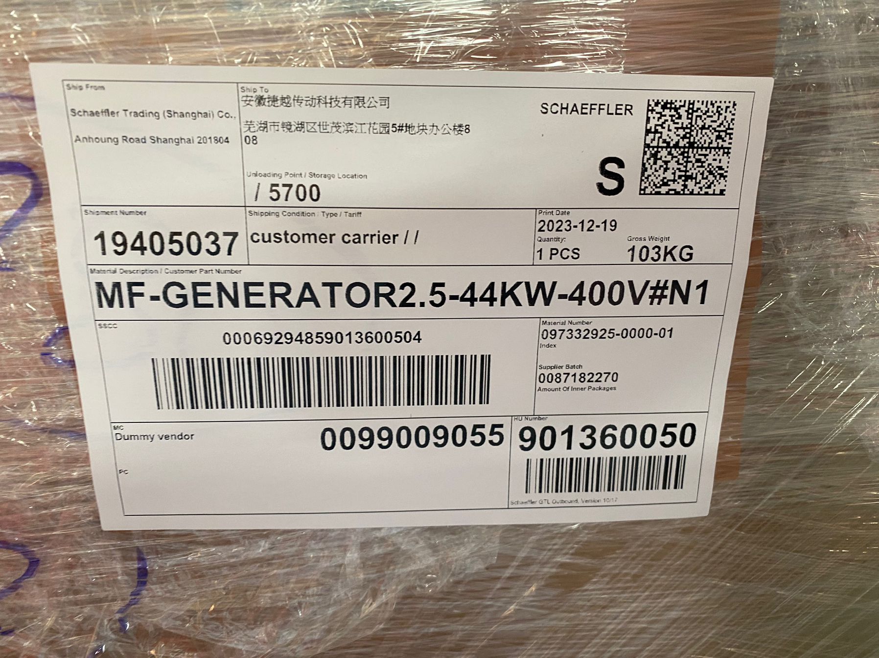 FAG中频加热器MF-GENERATOR2.5-10KW-400V