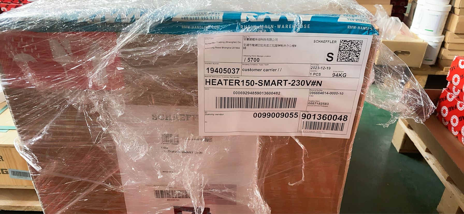 FAG加热器HEATER150-SMART-230V