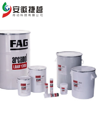 FAG Arcanol专用润滑脂SPEED2,6