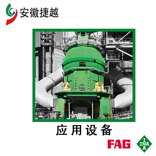 INA关节轴承GE380-D0-C3 立磨拉杆FAG轴承