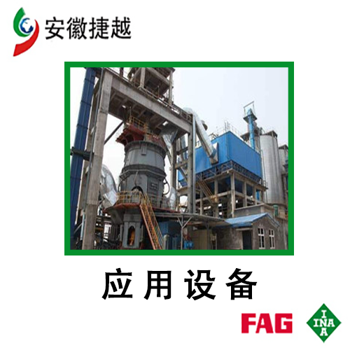 FAG双列圆柱滚子轴承NNU41/600-M 沈重MLS4531立磨