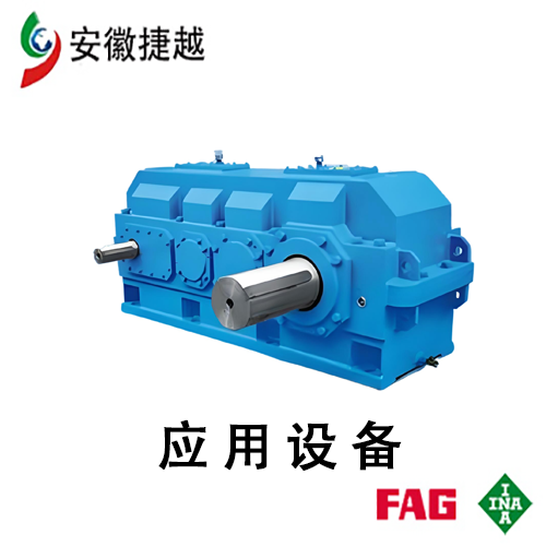 FAG调心滚子轴承22356-BEA-XL-MB1 马格MAAG-WPU242减速机