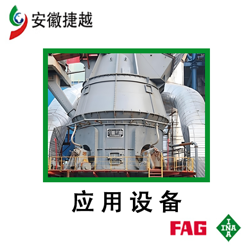 FAG调心滚子轴承23272-BEA-XL-MB1 中亚HRM3400立磨磨辊轴承