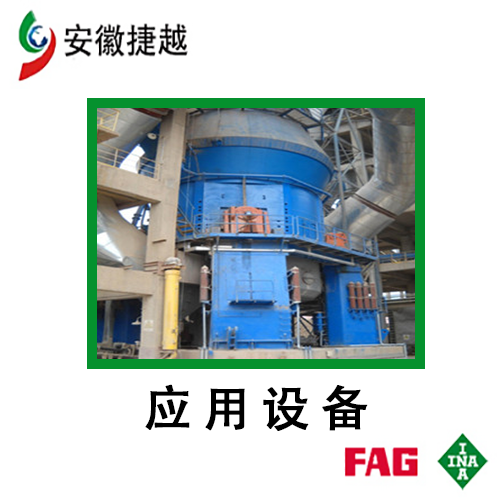FAG圆柱滚子轴承NU2268-E-M1A 莱歇LM28.2D煤磨