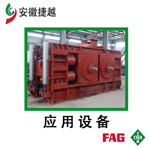 FAG调心滚子轴承232/800CAK/W33江苏鹏飞辊压机PFG180-120轴承