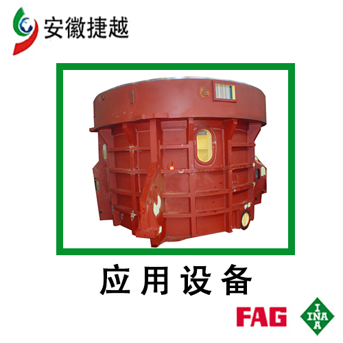FAG调心滚子轴承22340-BE-XL 重齿JLP180减速机
