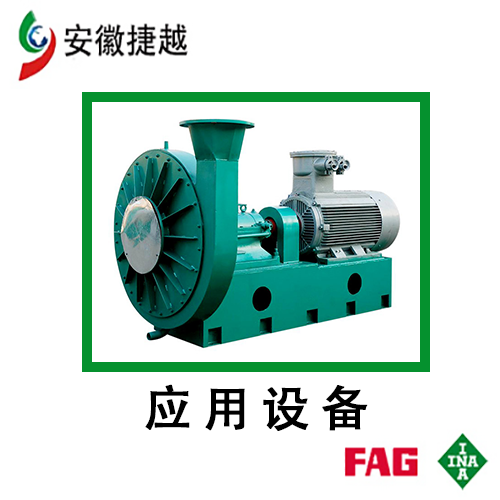 FAG调心滚子轴承23140-BE-XL-C3 重齿JLZX265BD减速机、风机轴承