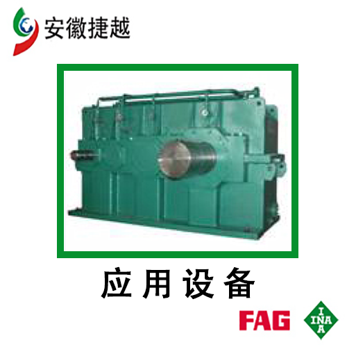 FAG调心滚子轴承23234-E1A-XL-M-C3 重齿JH900C回转窑减速机