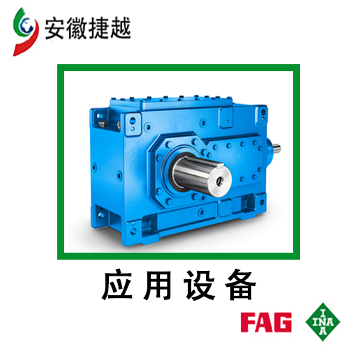 FAG调心滚子轴承23080-BEA-XL-MB1 西门子B3DH14B/B3DH14D斗提减速机