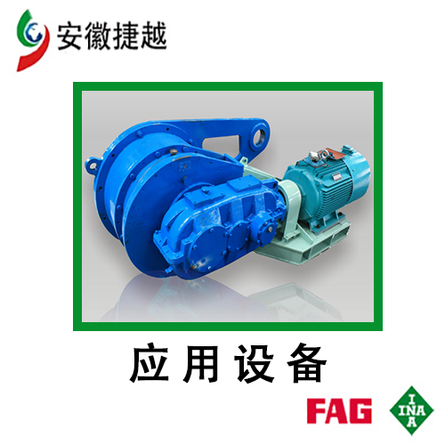 FAG调心滚子轴承22326E1-XL北方重工DT35P减速机