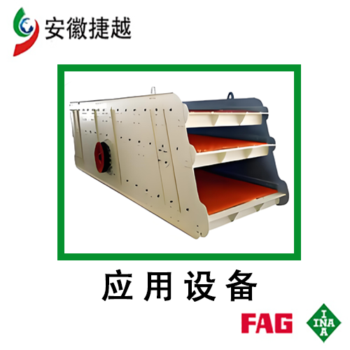 舍弗勒FAG调心滚子轴承23180-BEA-XL-K-MB1-C3振动筛设备