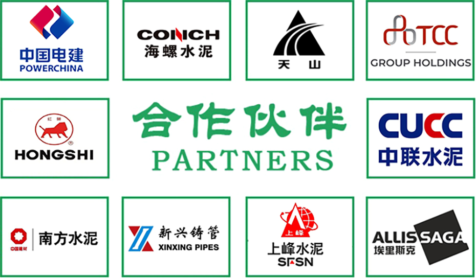 合作伙伴新官网