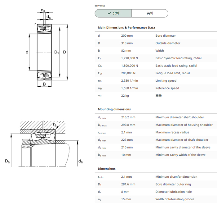 23040-E1A-XL-K-M-C4