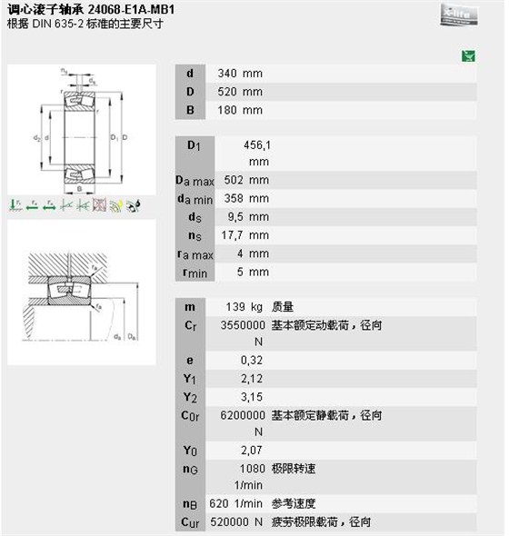 24068E1AMB1.jpg