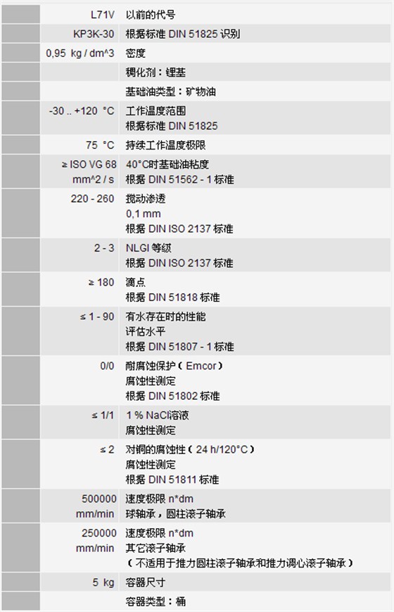 火狐截图_2016-07-15T04-05-16.990Z.png/