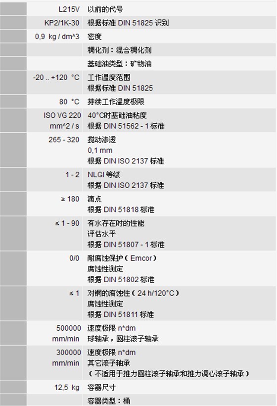 火狐截图_2016-07-15T06-58-57.234Z.png/