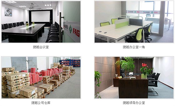 公司环境.png/