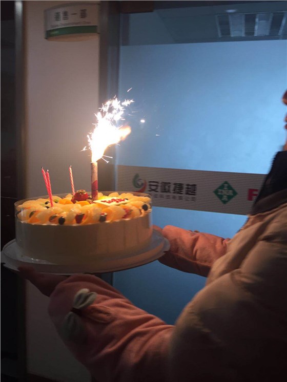 员工生日 员工生日