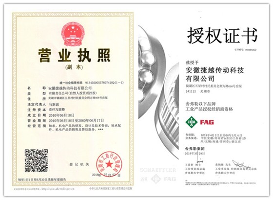 公司资质.jpg 公司资质.jpg