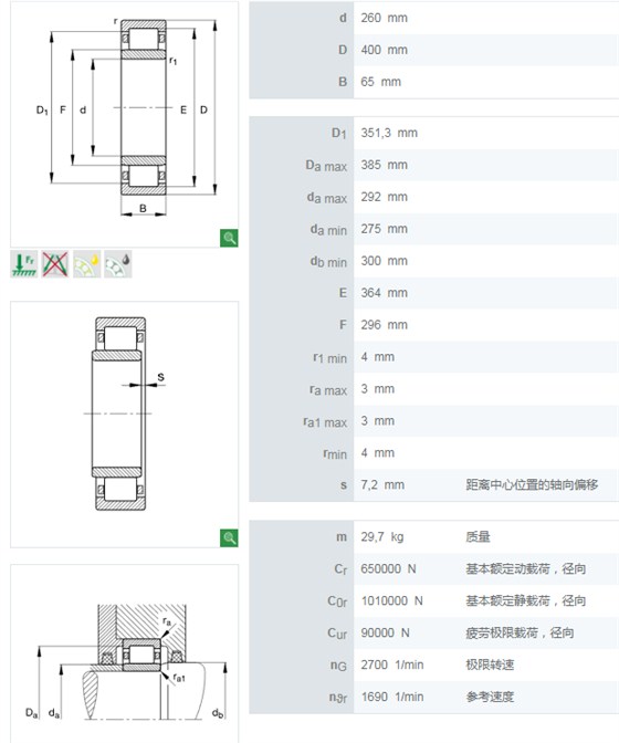 NU1052M1.C3轴承数据