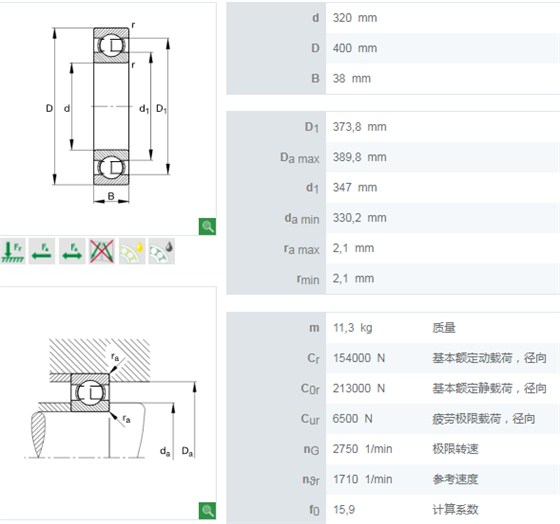 61864M轴承数据/