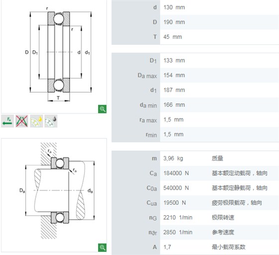 51226轴承数据