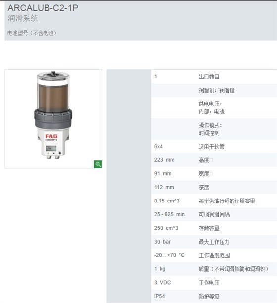 CONCEPT2参数1.jpg