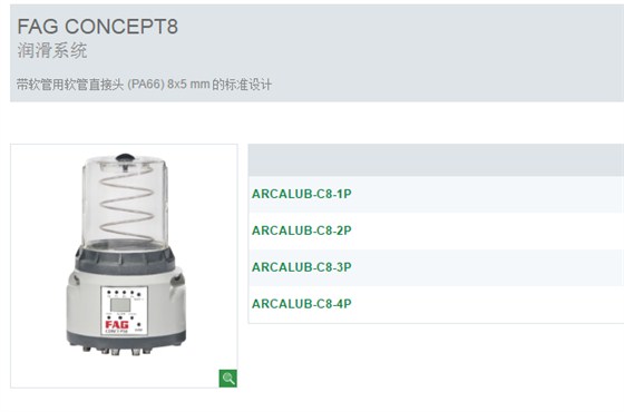 CINCEPT8参数.png CINCEPT8参数.png/