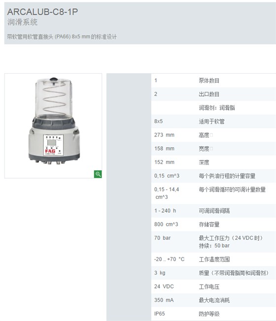 CONCEPT8参数2.png CONCEPT8参数2.png/