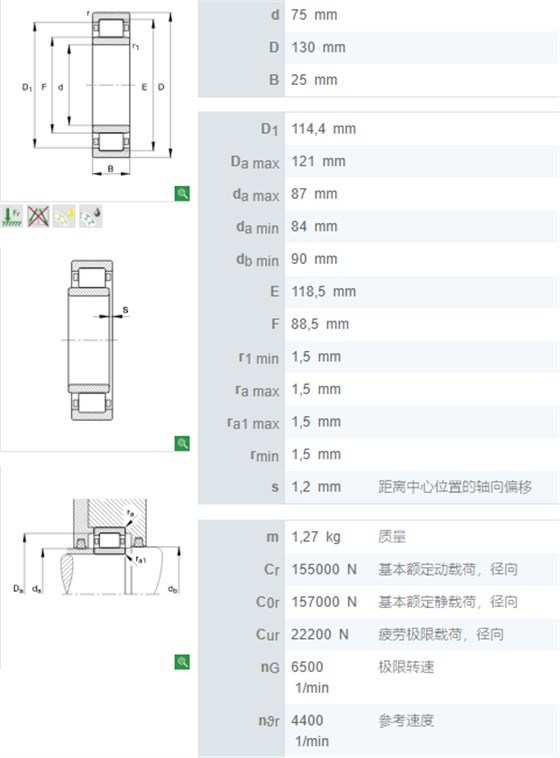 NU215-E-TVP2轴承