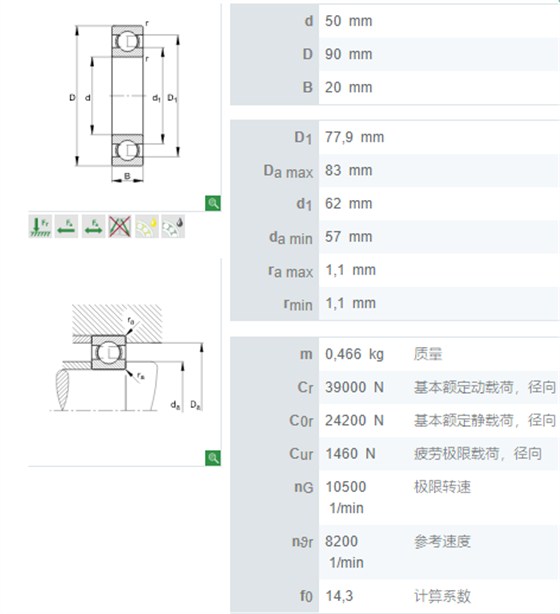 6210轴承数据