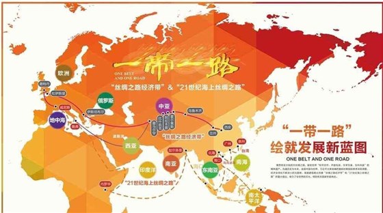 一带一路 一带一路
