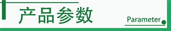 轴承参数