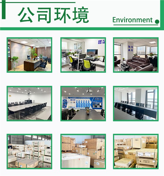 办公和仓库环境