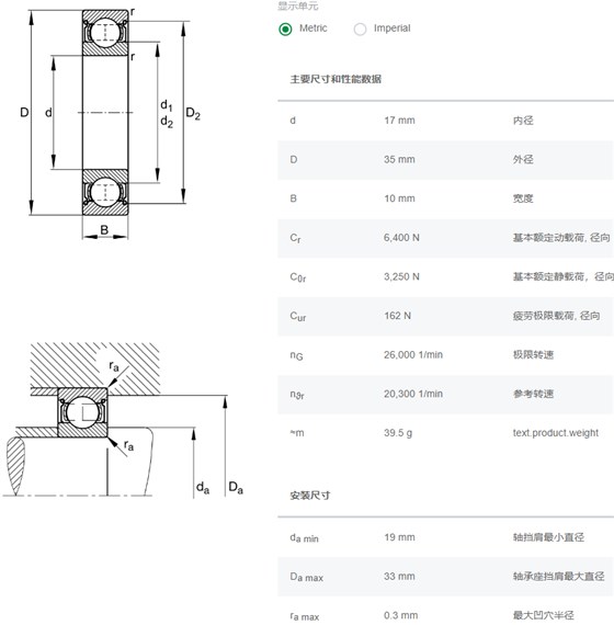 6003.2ZR 6003.2ZR