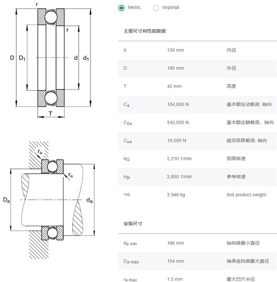 51226轴承数据