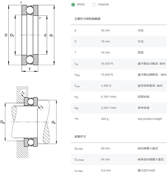 51111轴承数据