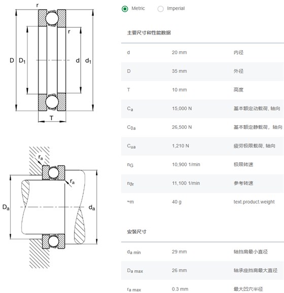 51104轴承数据