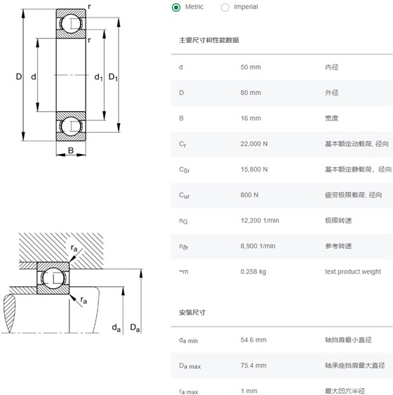 6010轴承数据 6010轴承数据